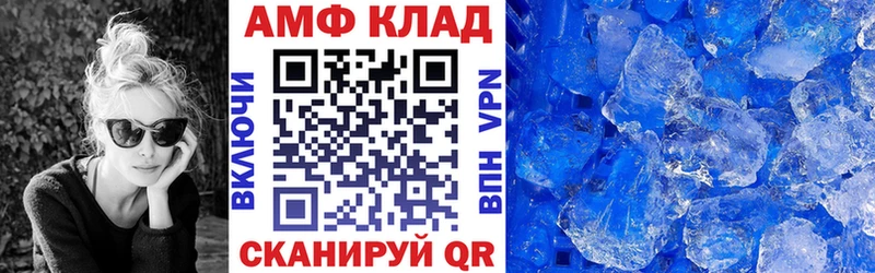 Амфетамин 98%  Ульяновск 