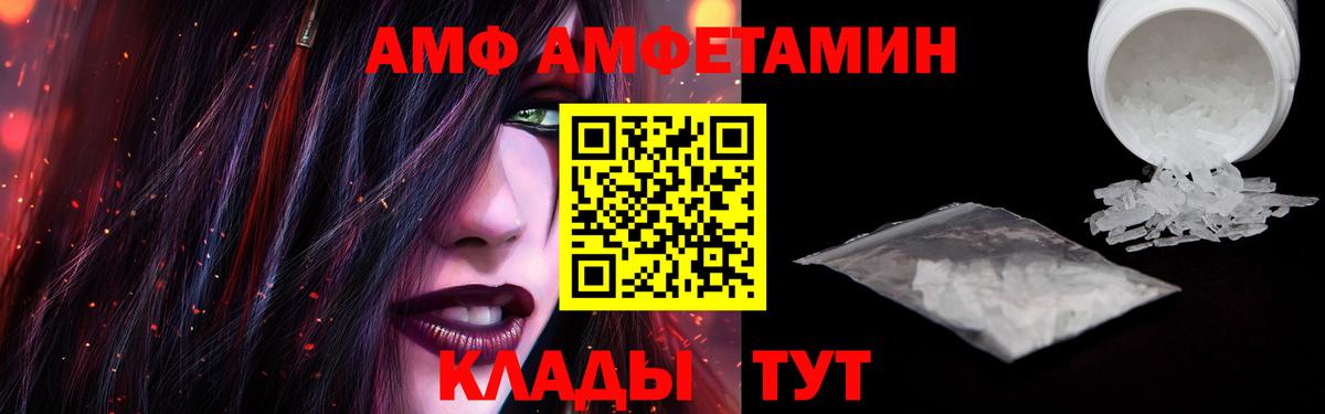 Amphetamine 98% Ульяновск