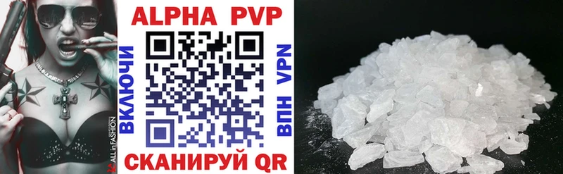 A-PVP крисы CK  OMG маркетплейс  Ульяновск 