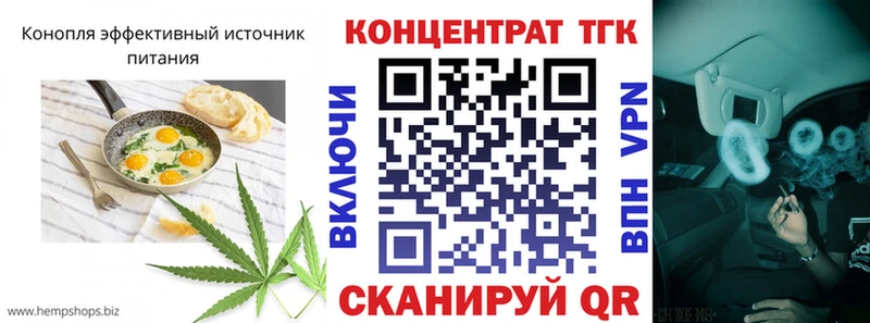 Canna-Cookies конопля  Ульяновск 