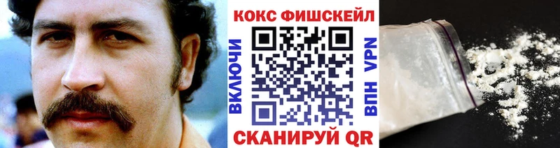 КОКАИН 99%  купить  сайты  Ульяновск 