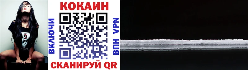 COCAIN Columbia Ульяновск