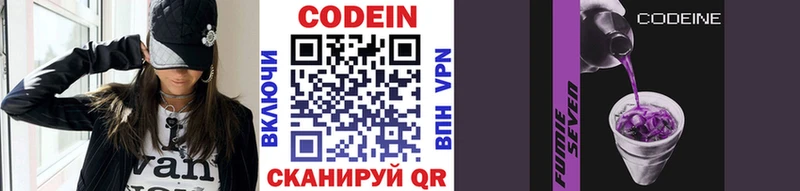 где можно купить   Ульяновск  Кодеиновый сироп Lean напиток Lean (лин) 