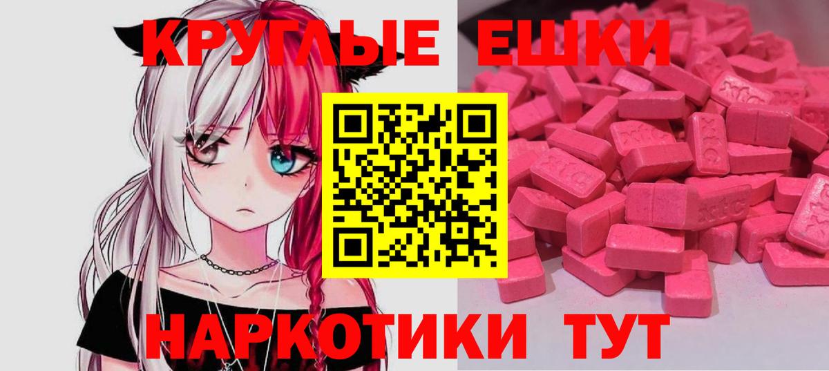 Ульяновск  Ecstasy бентли  ЭКСТАЗИ диски  Вход с VPN 