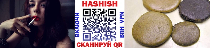 купить Ульяновск ГАШ гарик
