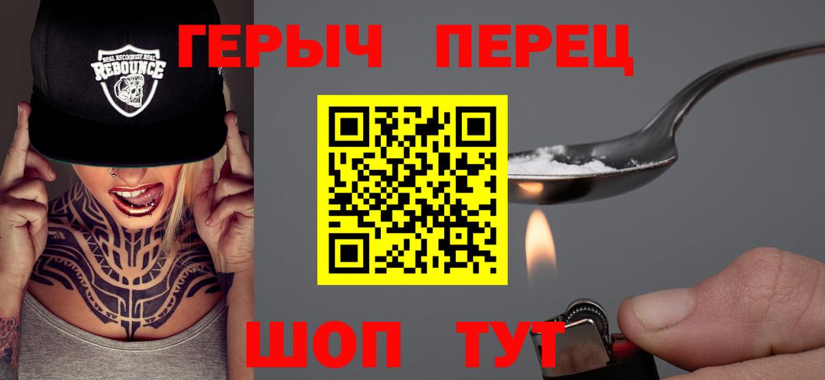 ГЕРОИН Афган Ульяновск