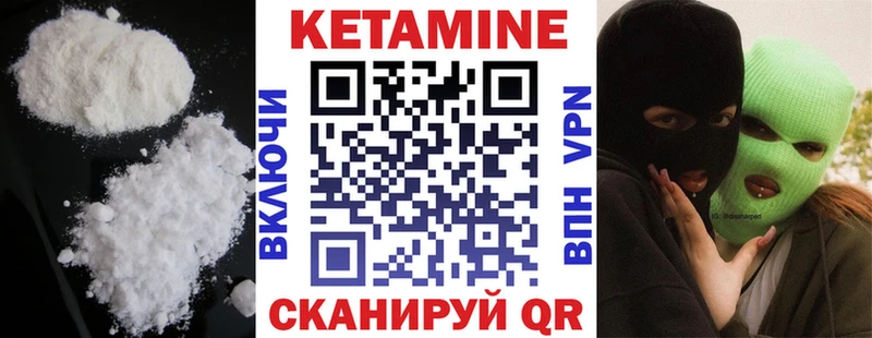 купить наркотик  Ульяновск  КЕТАМИН ketamine 