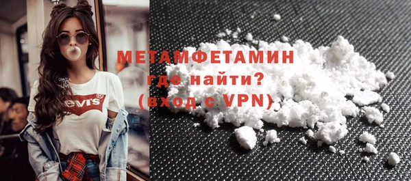 амфетамин Арсеньев