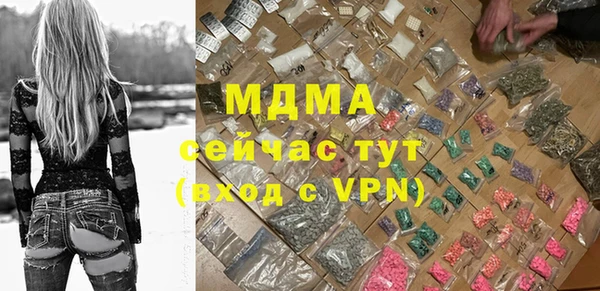 каннабис Балахна