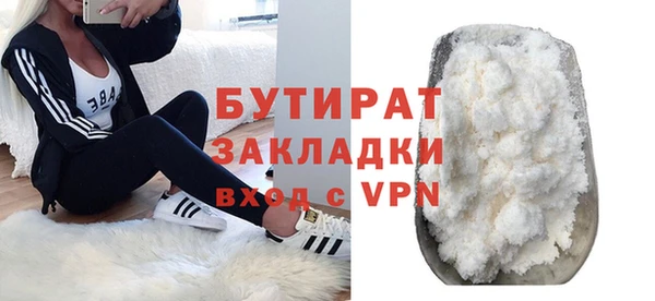 трава Михайловск