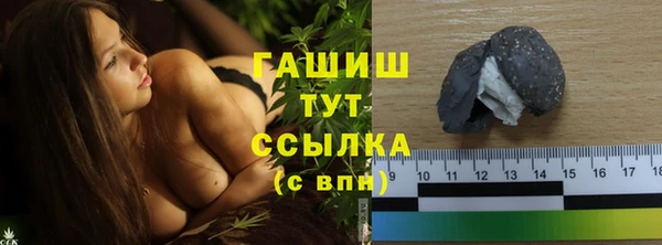 кокаин премиум Михайлов