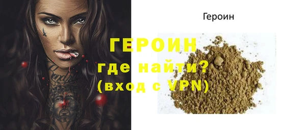 амфетамин Арсеньев