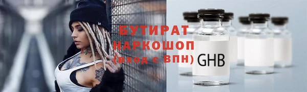 шишки Аркадак