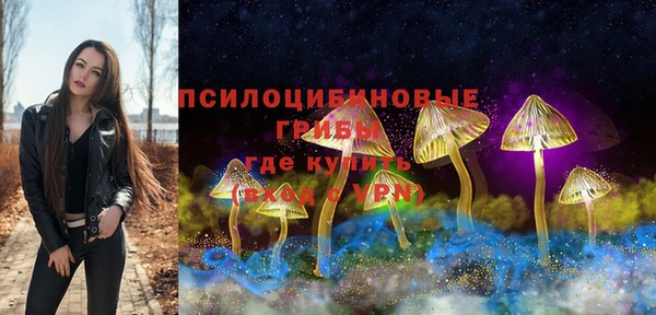 амфетамин Арсеньев