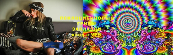 каннабис Балахна