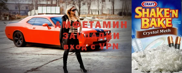 Альфа ПВП Армянск