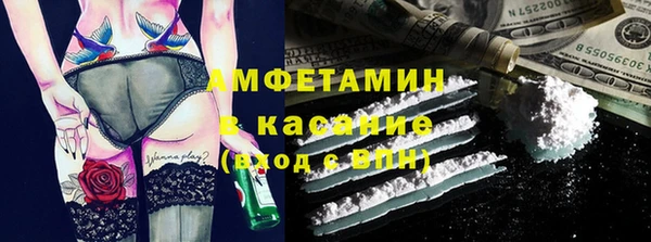 Альфа ПВП Армянск