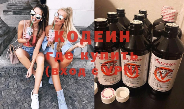 Альфа ПВП Армянск