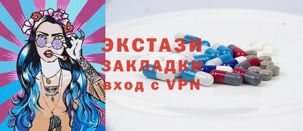 шишки Аркадак