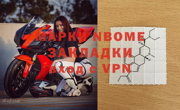 каннабис Балахна
