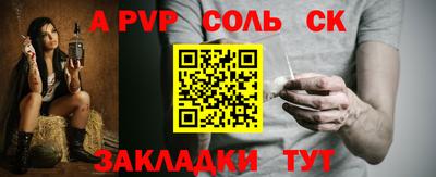бошки Канаш