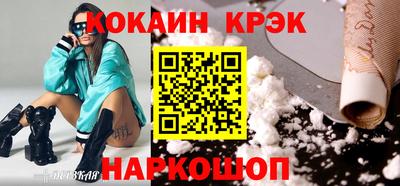 бошки Канаш