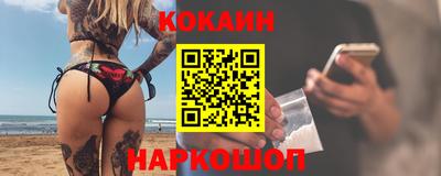 бошки Канаш