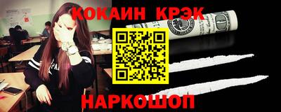 мет Камышлов