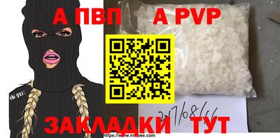 МДПВ Кандалакша