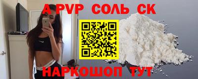 бошки Канаш