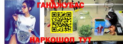 бошки Канаш
