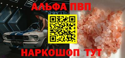 мет Камышлов