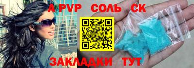 мет Камышлов