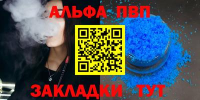 бошки Канаш