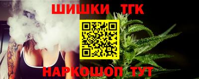 бошки Канаш