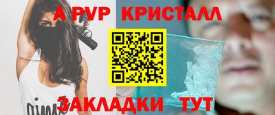 бошки Канаш