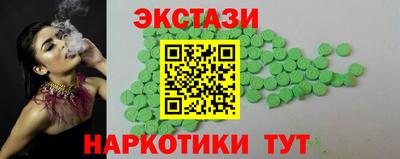 мет Камышлов