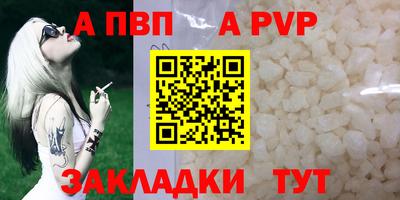 мет Камышлов