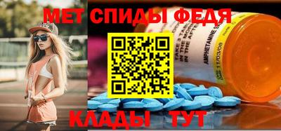 мет Камышлов