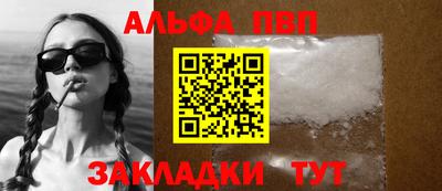 бошки Канаш