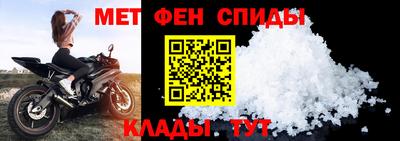 мет Камышлов