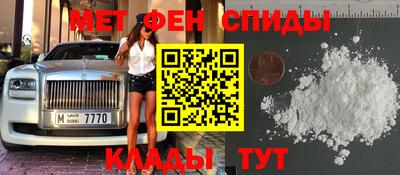 мет Камышлов