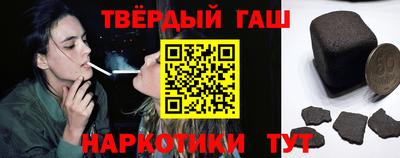трава Славянск-на-Кубани