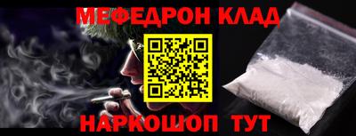 МДПВ Кандалакша
