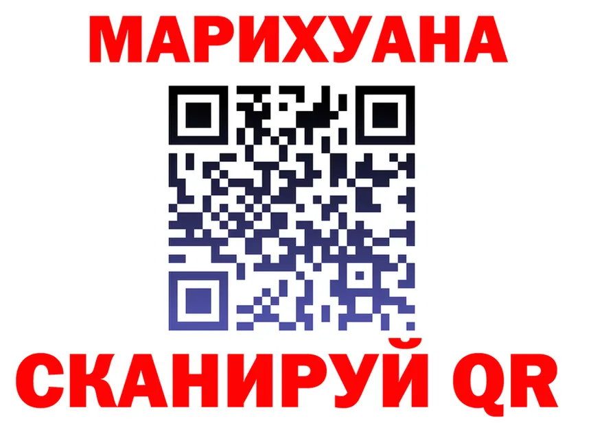 Каннабис Bruce Banner маркетплейс нарко площадка OMG Ульяновск