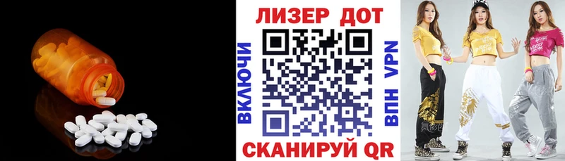 LSD-25 экстази ecstasy  наркошоп  Ульяновск 