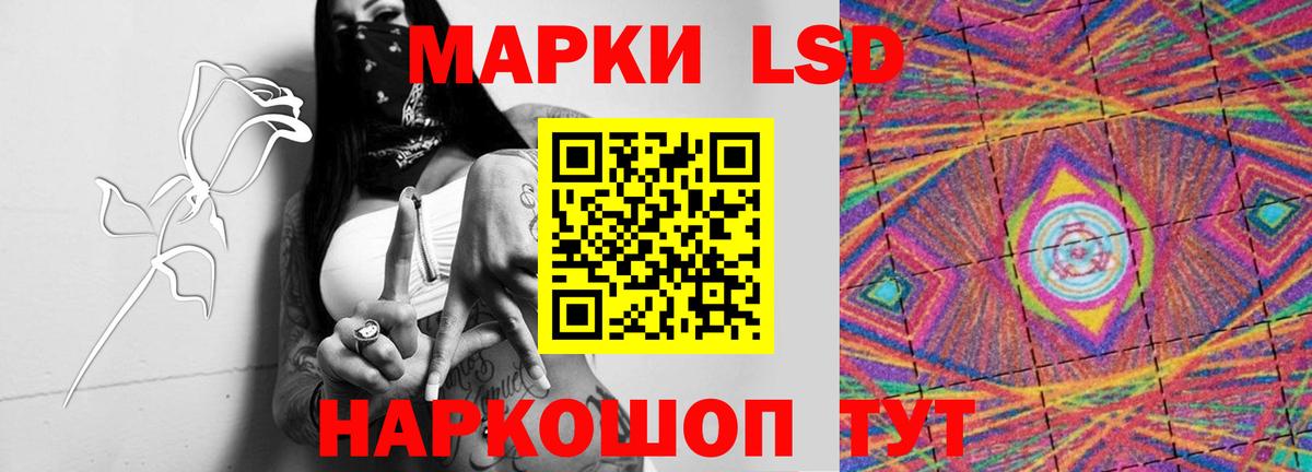 LSD-25 экстази кислота  ЛСД экстази кислота  Ульяновск  Вход с VPN 