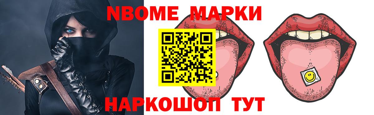 Псилоцибиновые грибы Ульяновск