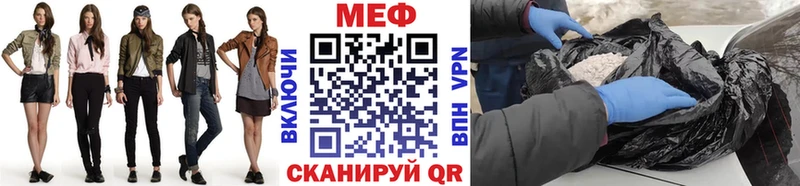 МЕФ мяу мяу  где купить наркоту  Ульяновск 